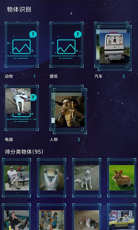 鲁大师AI评测