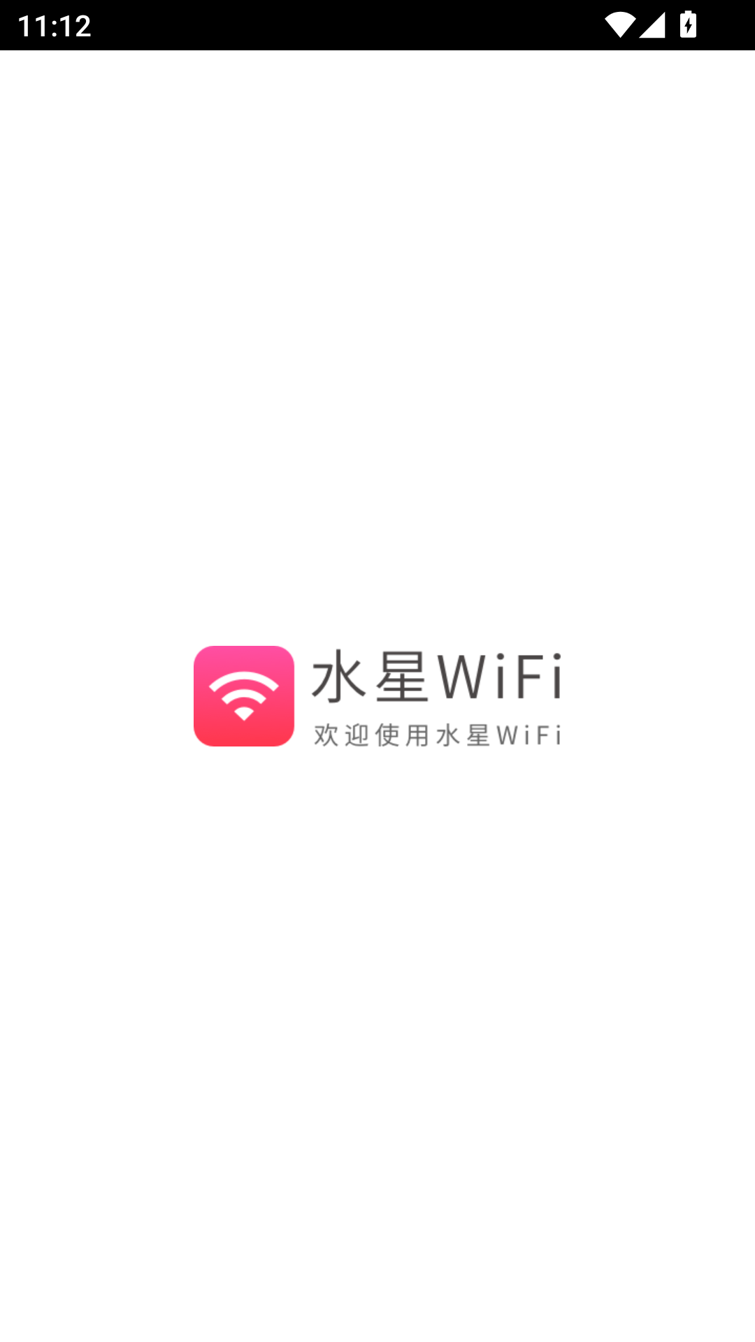 水星WiFi0