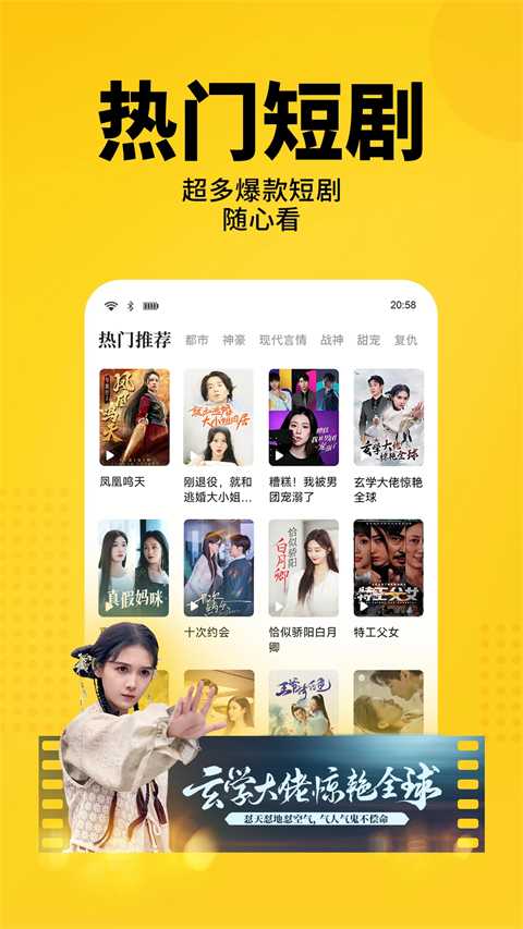 七猫免费阅读小说1