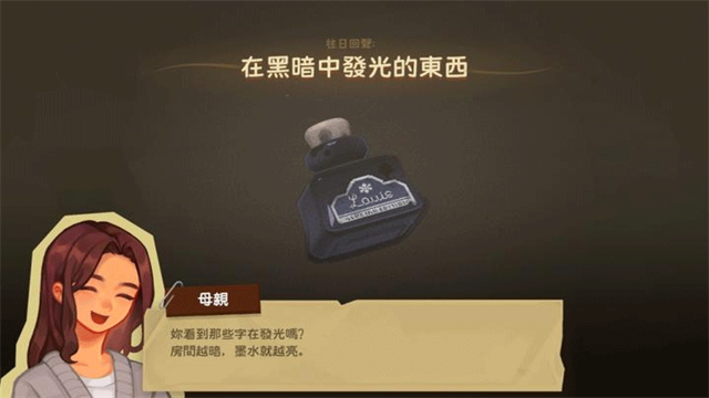 拭尘忆往往昔信忆3