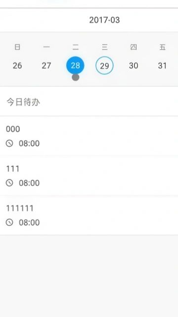决策易