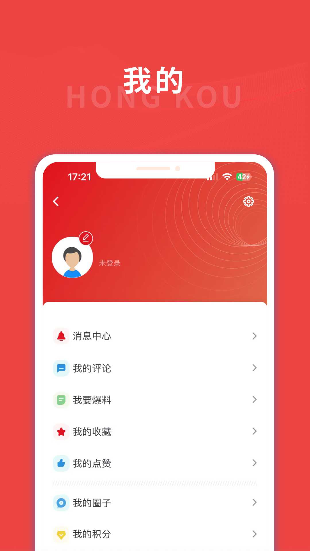 上海嘉定截图2