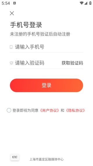 上海嘉定手机版