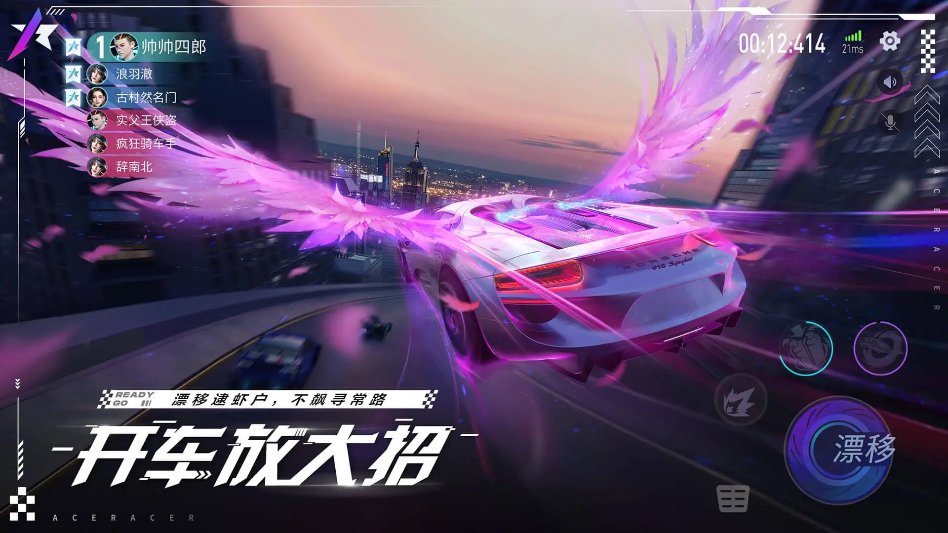 王牌竞速小米渠道服1