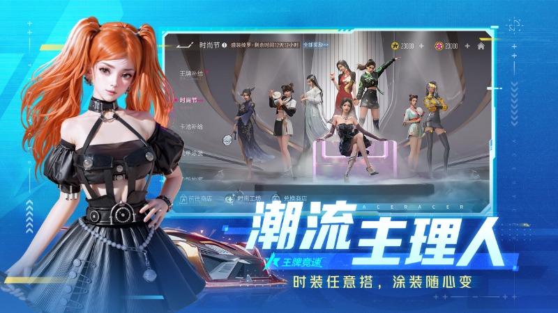 王牌竞速oppo渠道服1