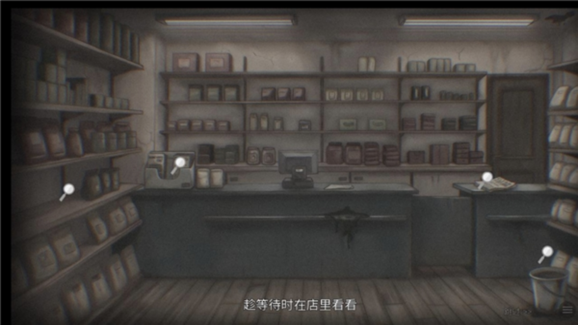 灵醒之森黑雨之下2