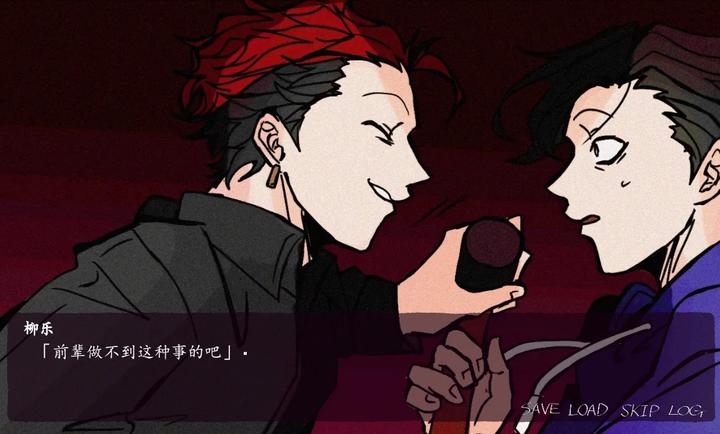 被囚禁的上班族0