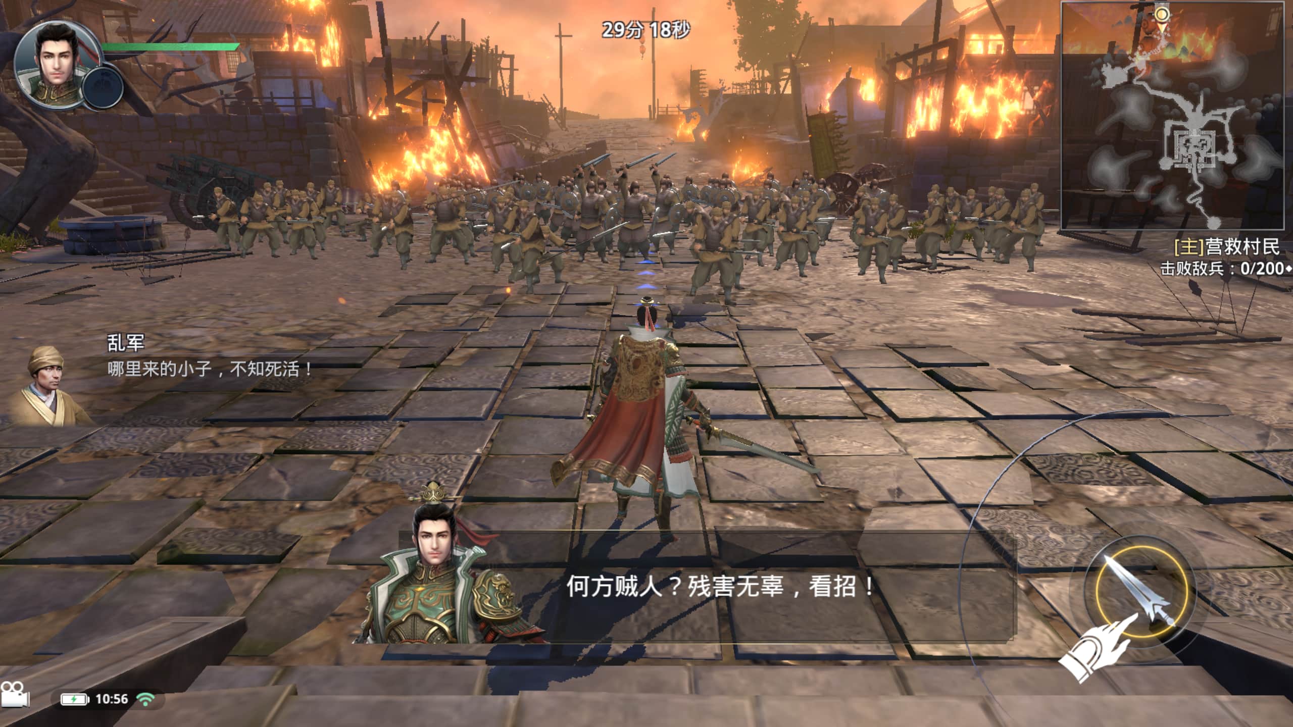 极无双2国际服1