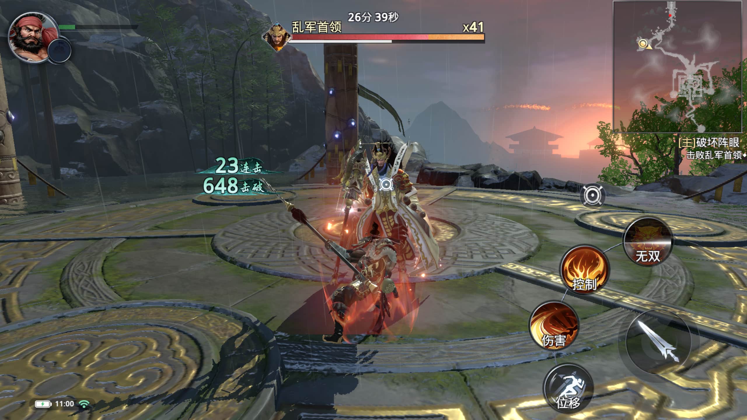 极无双2国际服3