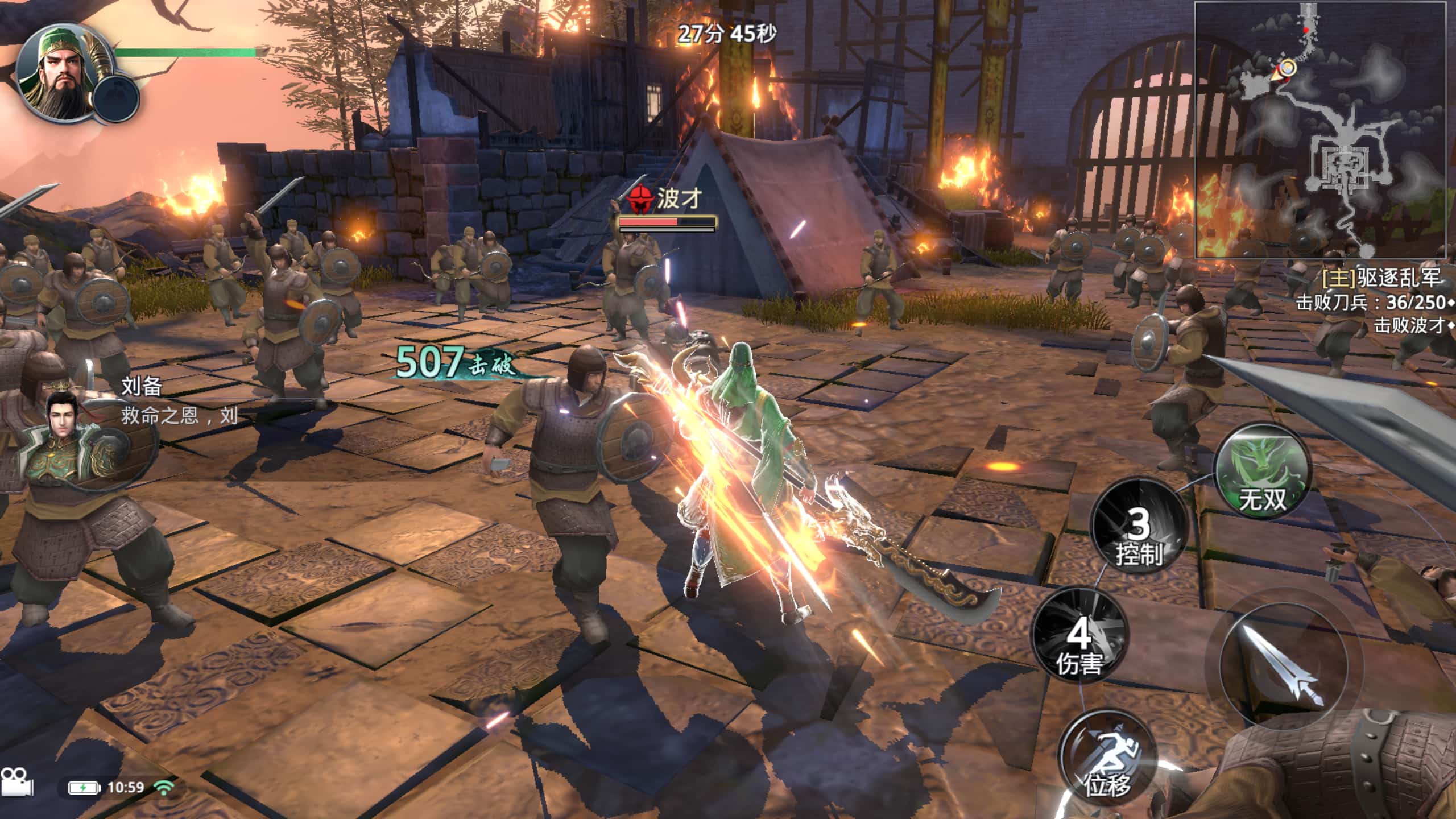 极无双2国际服2