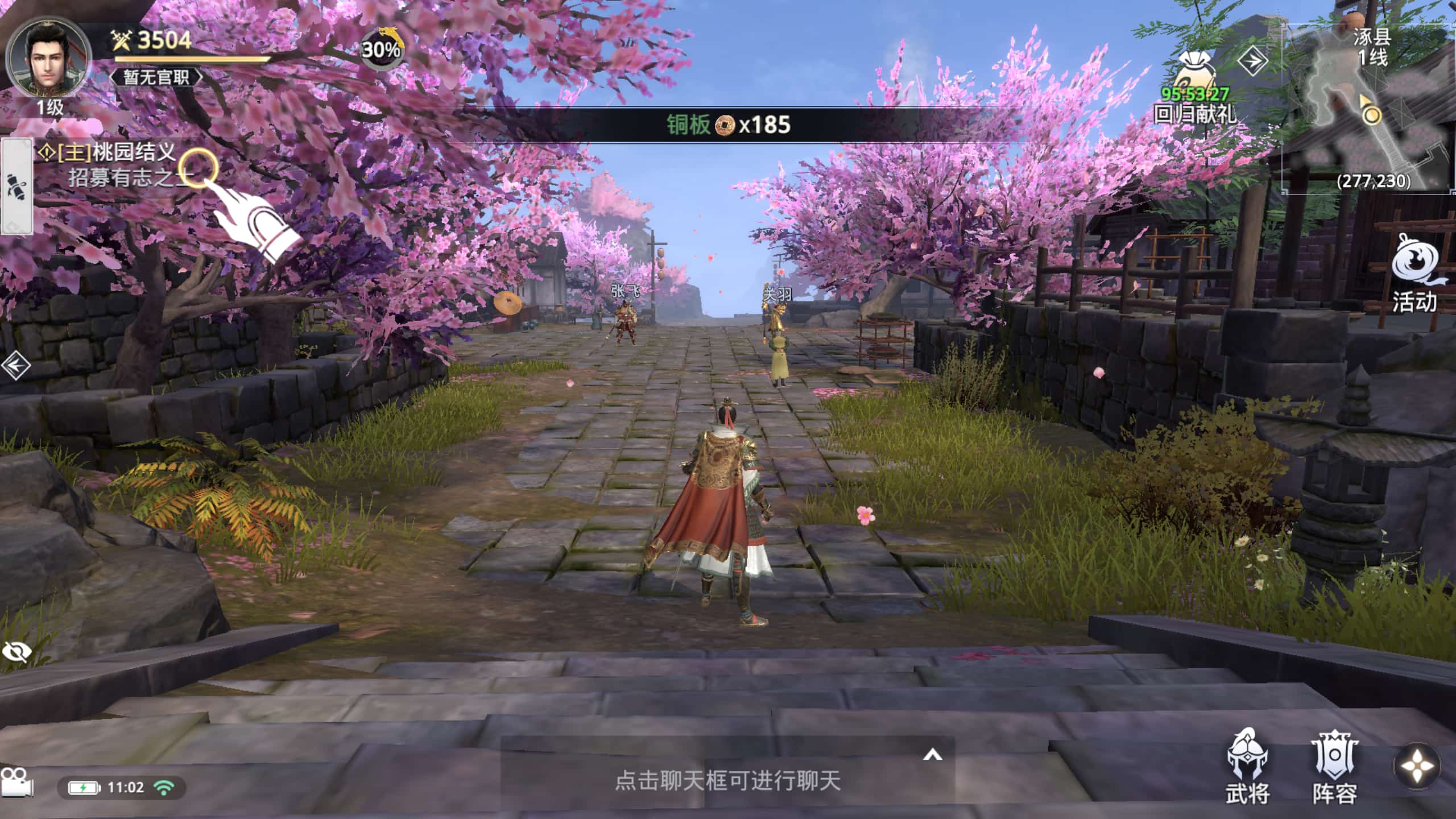 极无双2国际服4