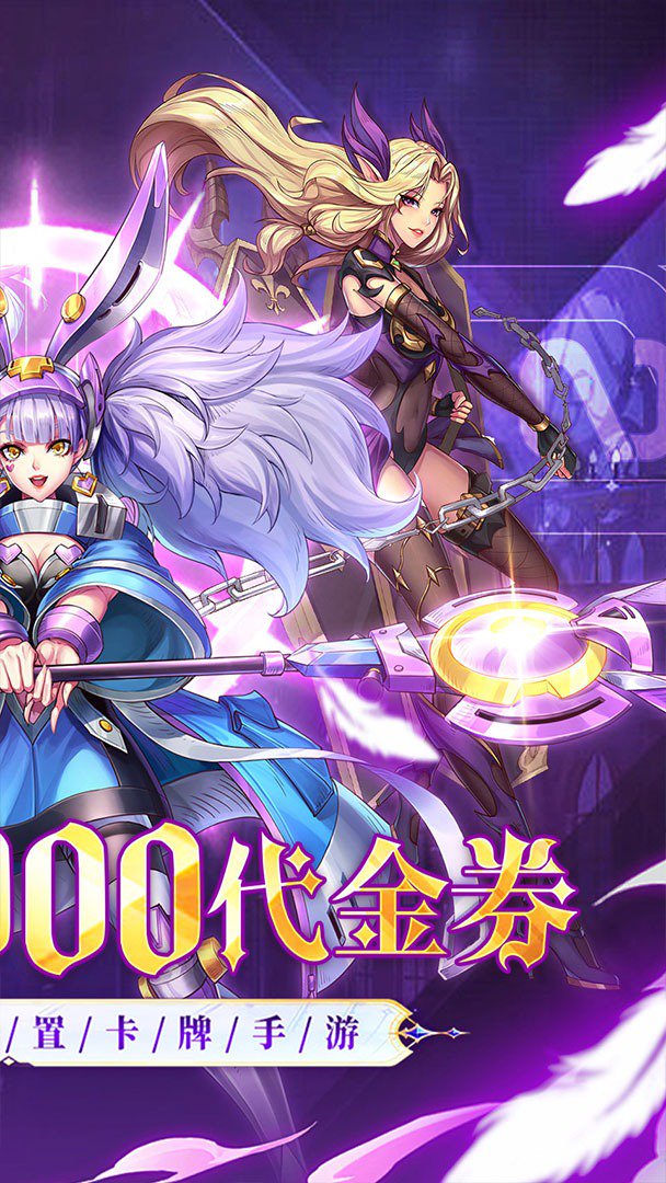 诛神世界0.05折1