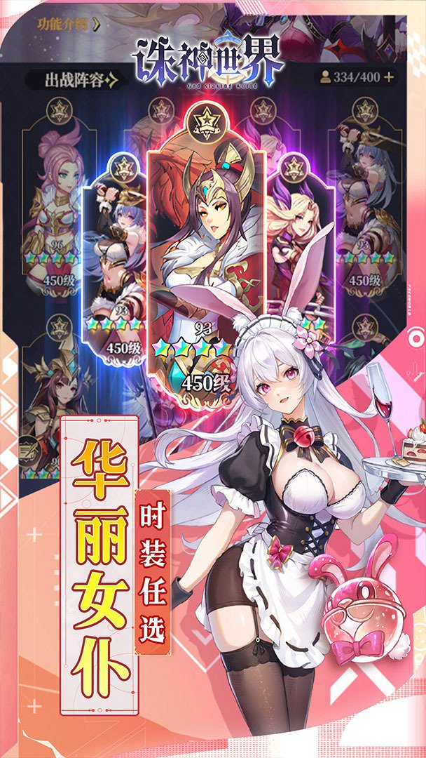 诛神世界0.05折4