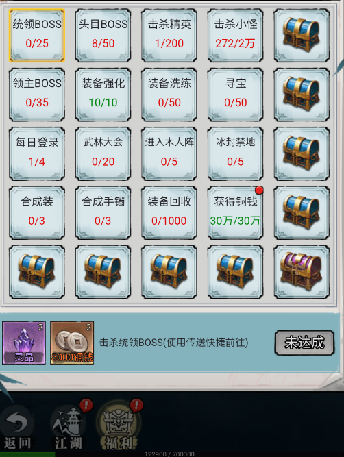 问逍遥1折版