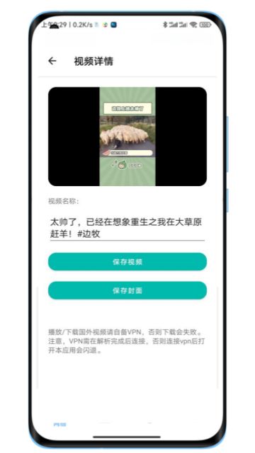 下载工具箱截图1