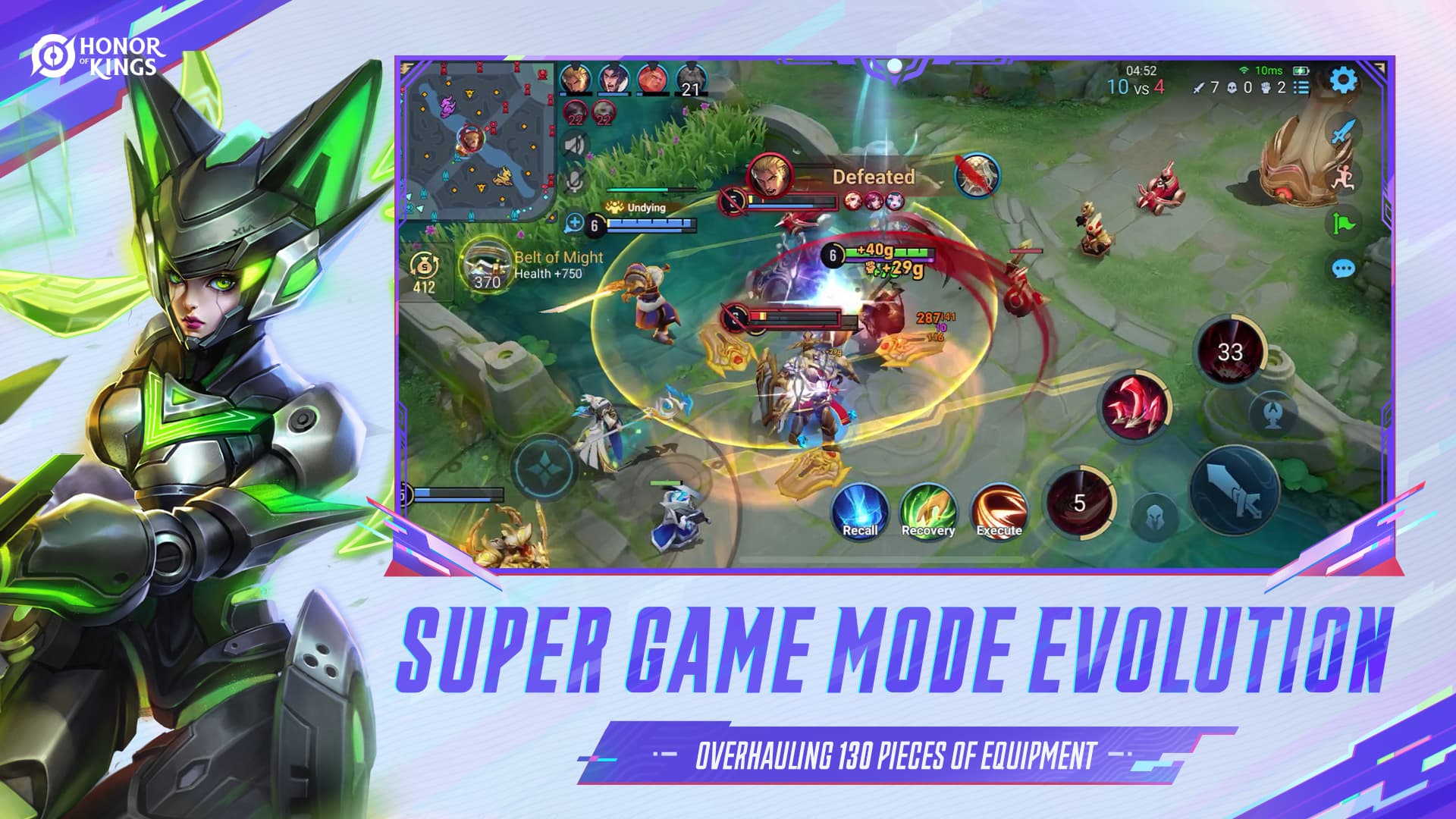 王者荣耀国际服(Honor of Kings)4