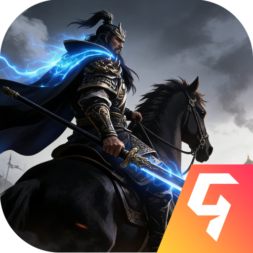 群英打三国九游客户端