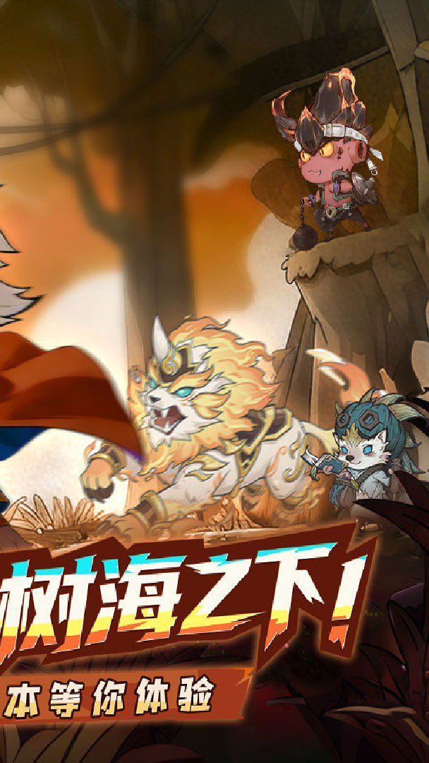 奥丘树海之下折扣服1