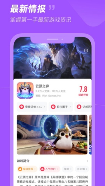 小黑盒加速器截图4