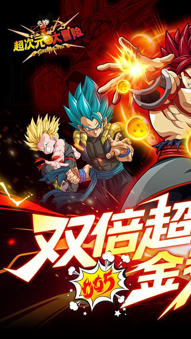 超次元大冒险0.05折0