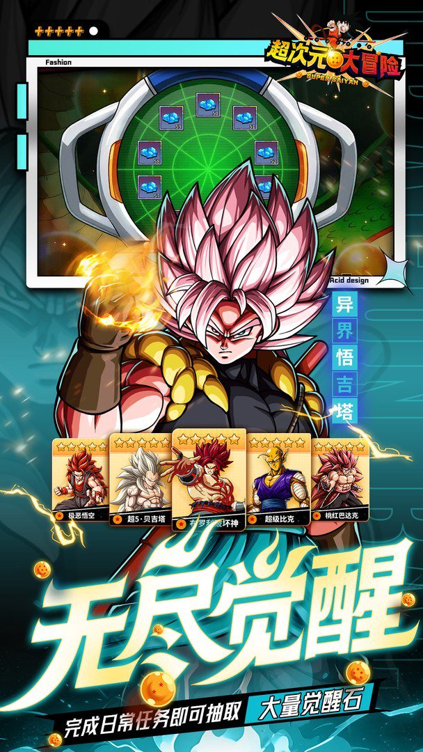 超次元大冒险0.05折2