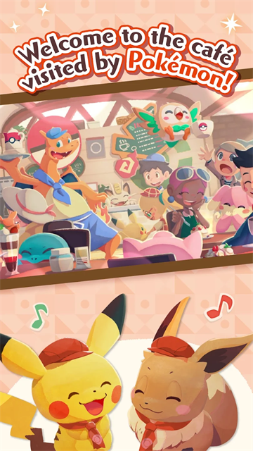 宝可梦咖啡厅国际服0