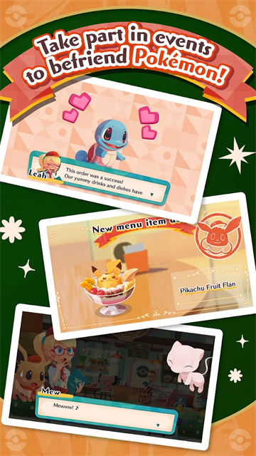宝可梦咖啡厅国际服4