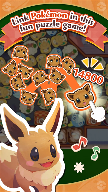 宝可梦咖啡厅国际服3