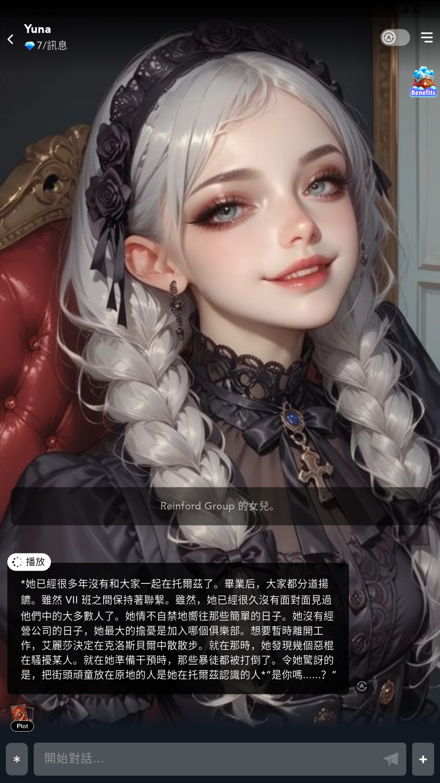 Gummy AI截图1