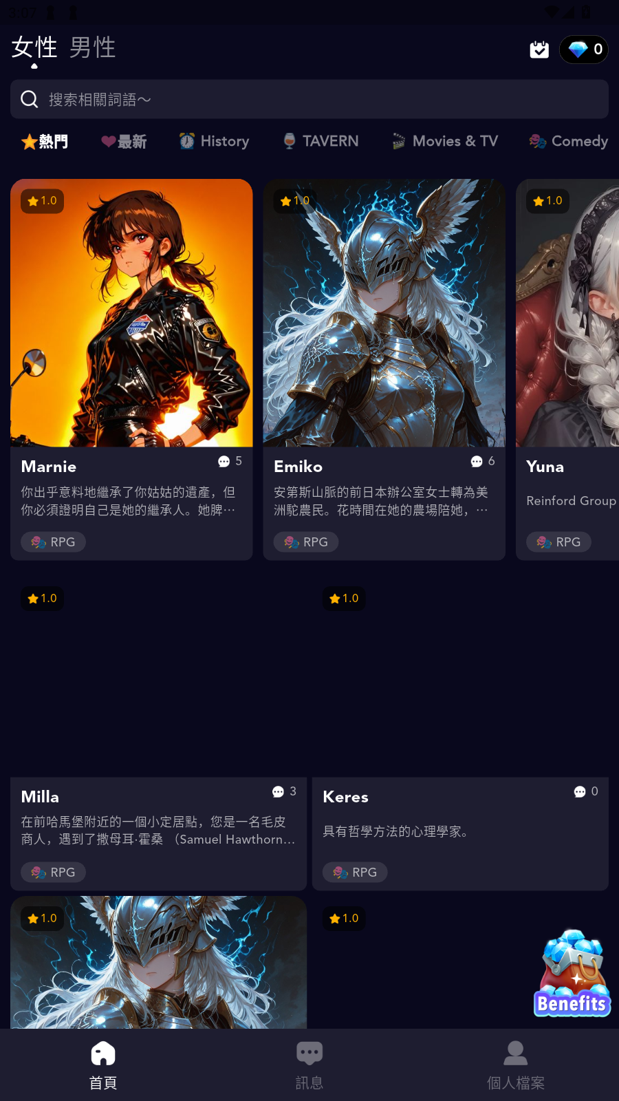 Gummy AI截图2
