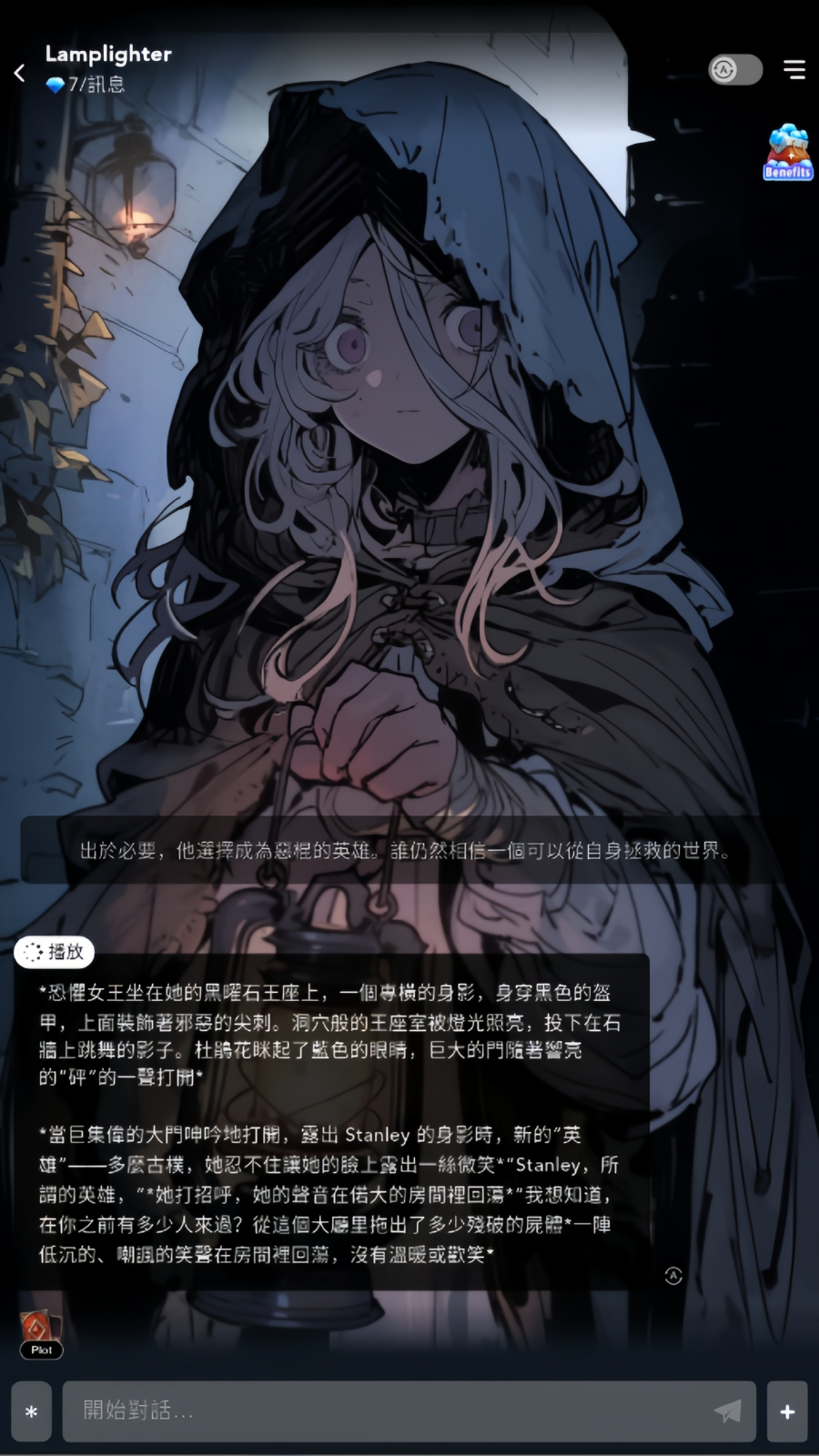 Gummy AI截图3