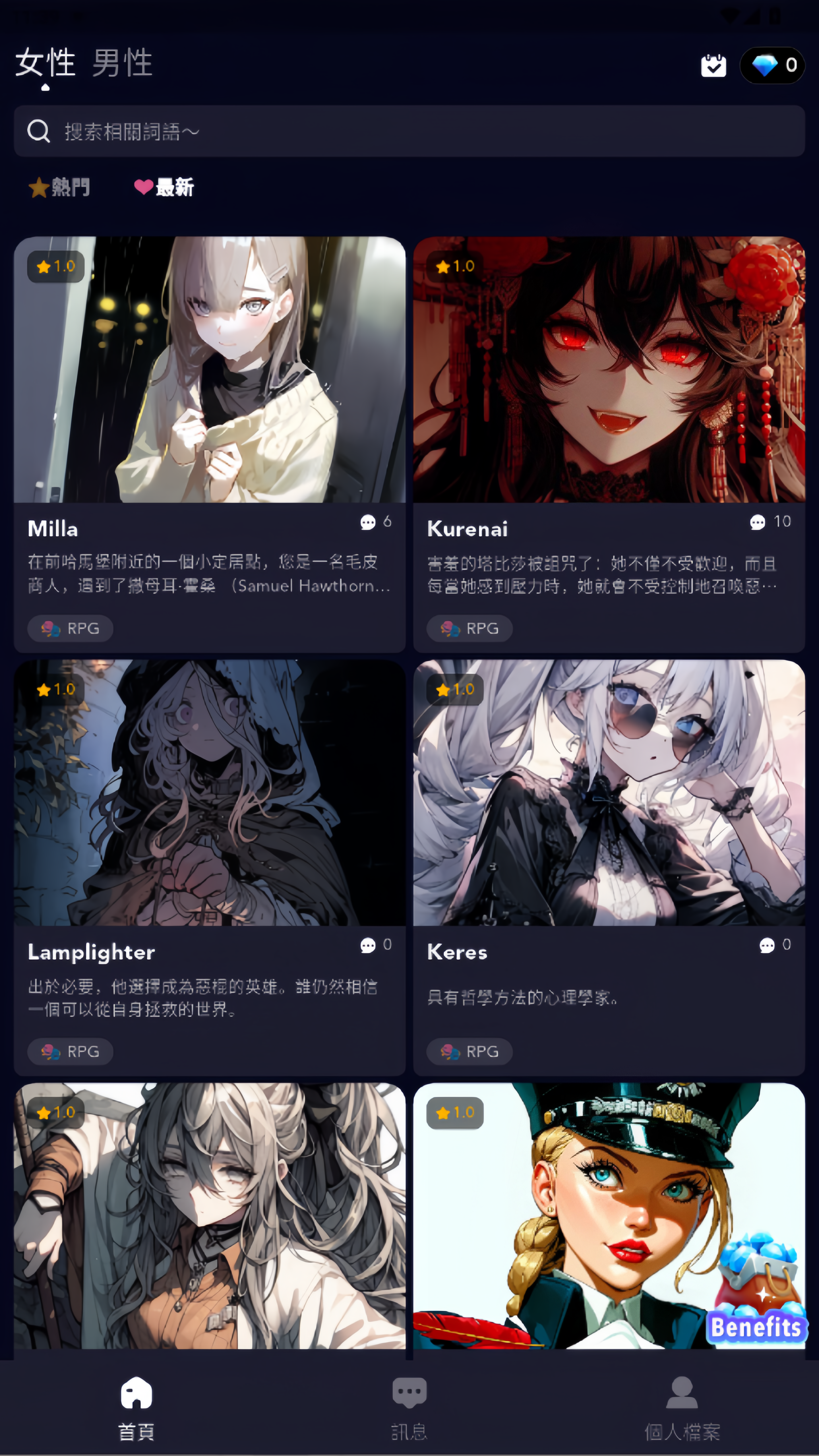 Gummy AI截图4