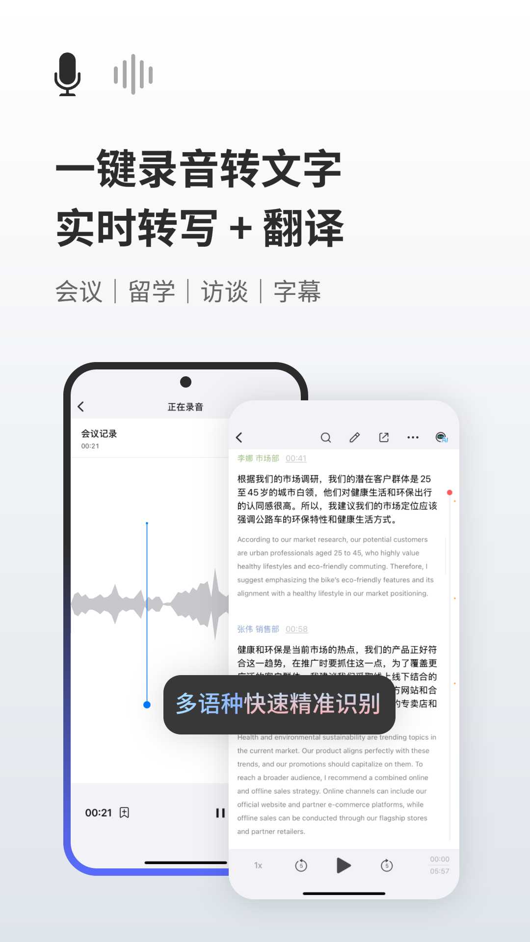 随身鹿