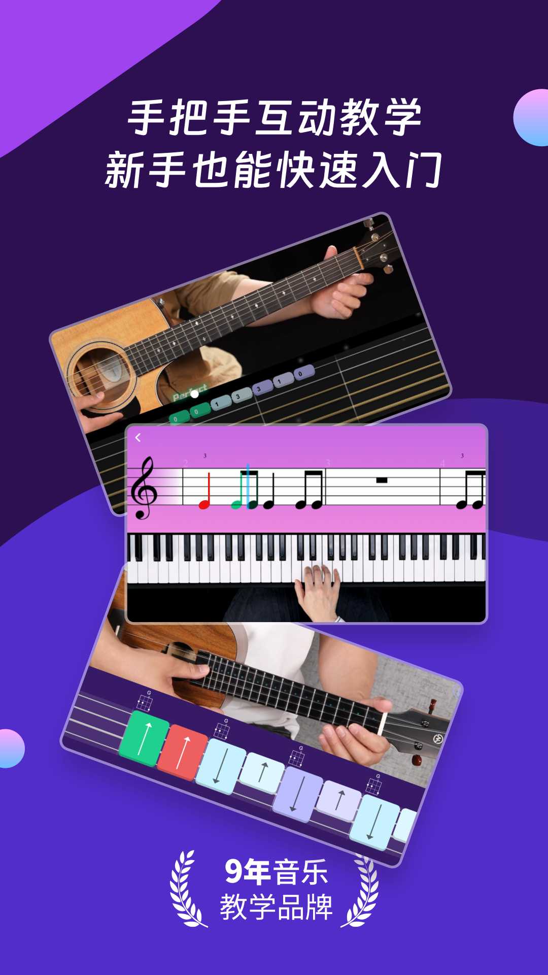 AI音乐学园截图2