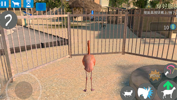 模拟山羊收获日3