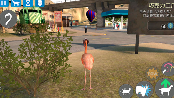 模拟山羊收获日4