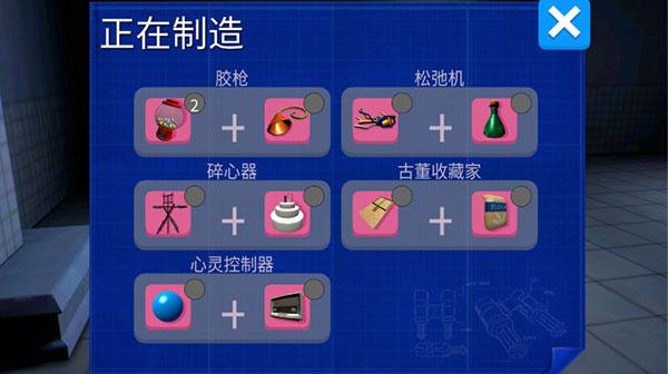 模拟山羊僵尸版1