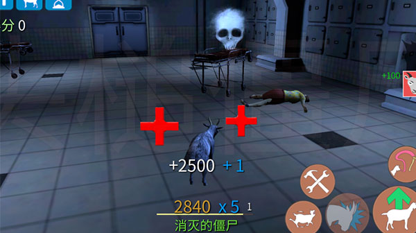 模拟山羊僵尸版3