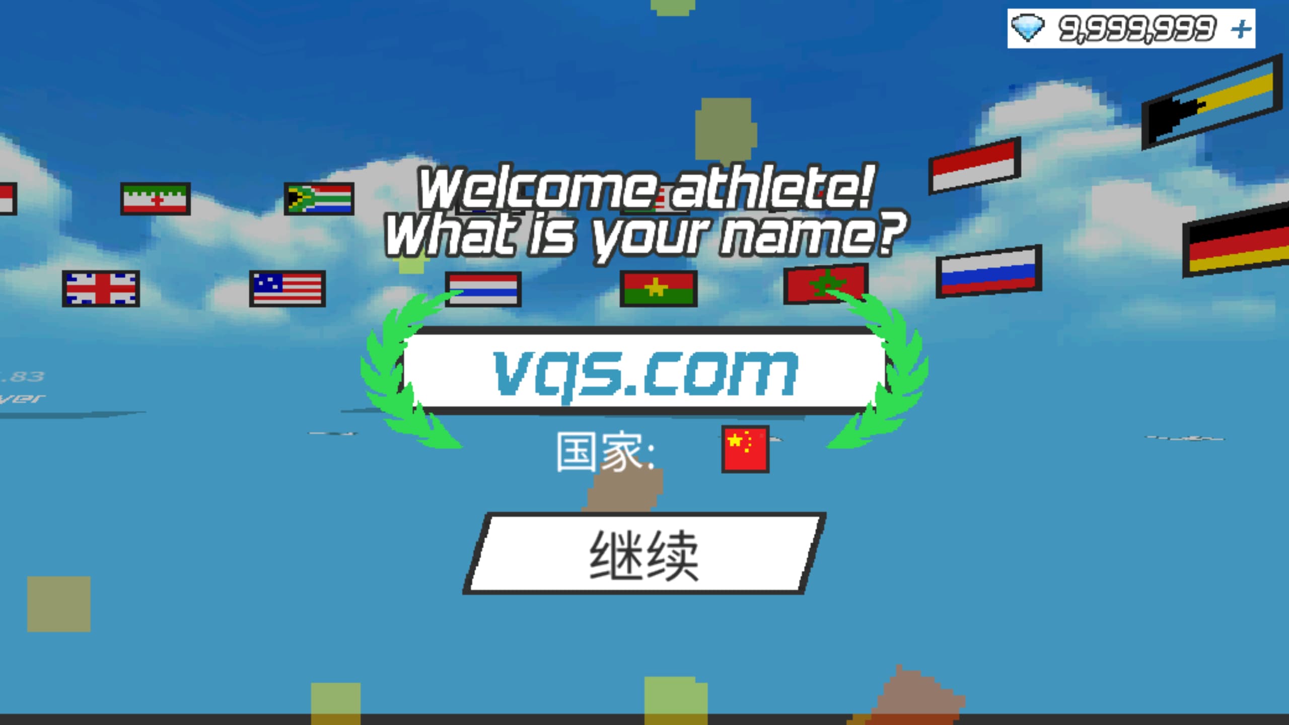 速度之星汉化版3