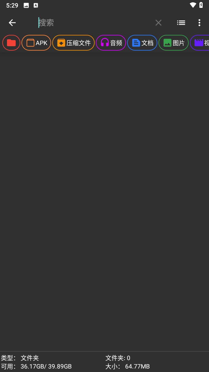 老外管理器蓝色版3