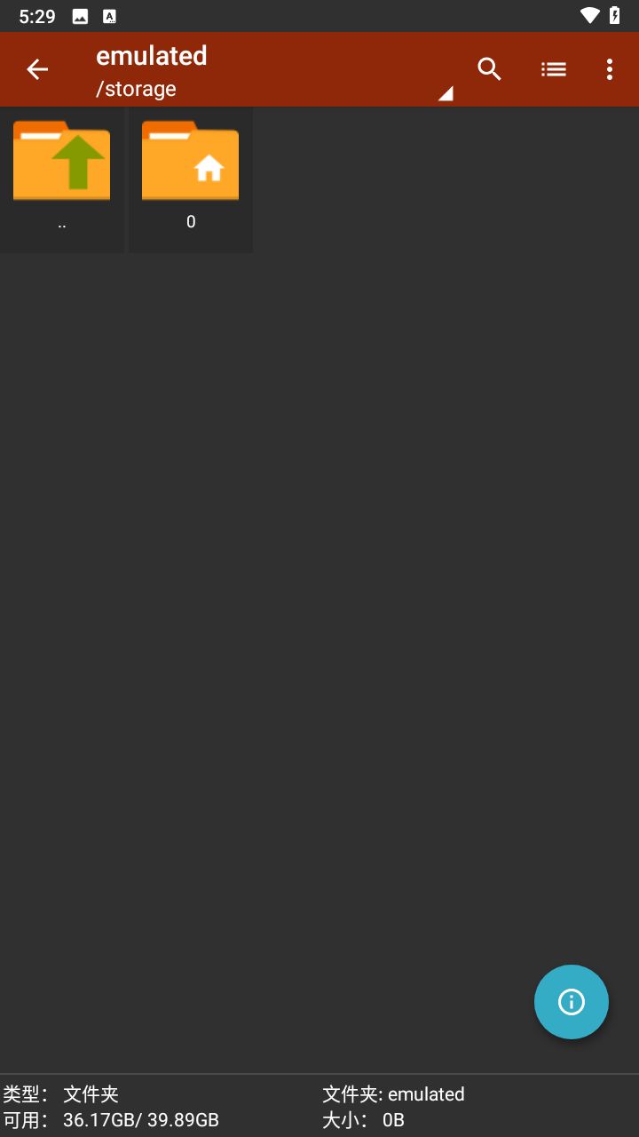 老外管理器蓝色版5