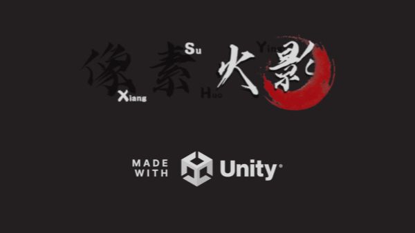 像素火影次世代截图1