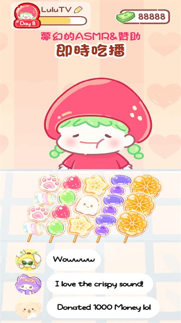 糖葫芦达人(TanghuluMaster)1