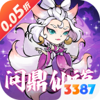 逆转漂流者0.05折