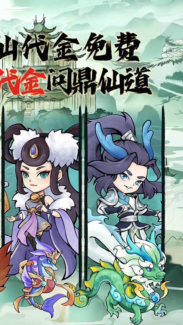 逆转漂流者0.05折1