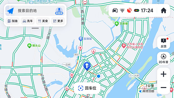 高德地图车机共存版