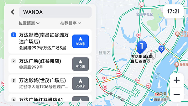 高德地图车机共存版
