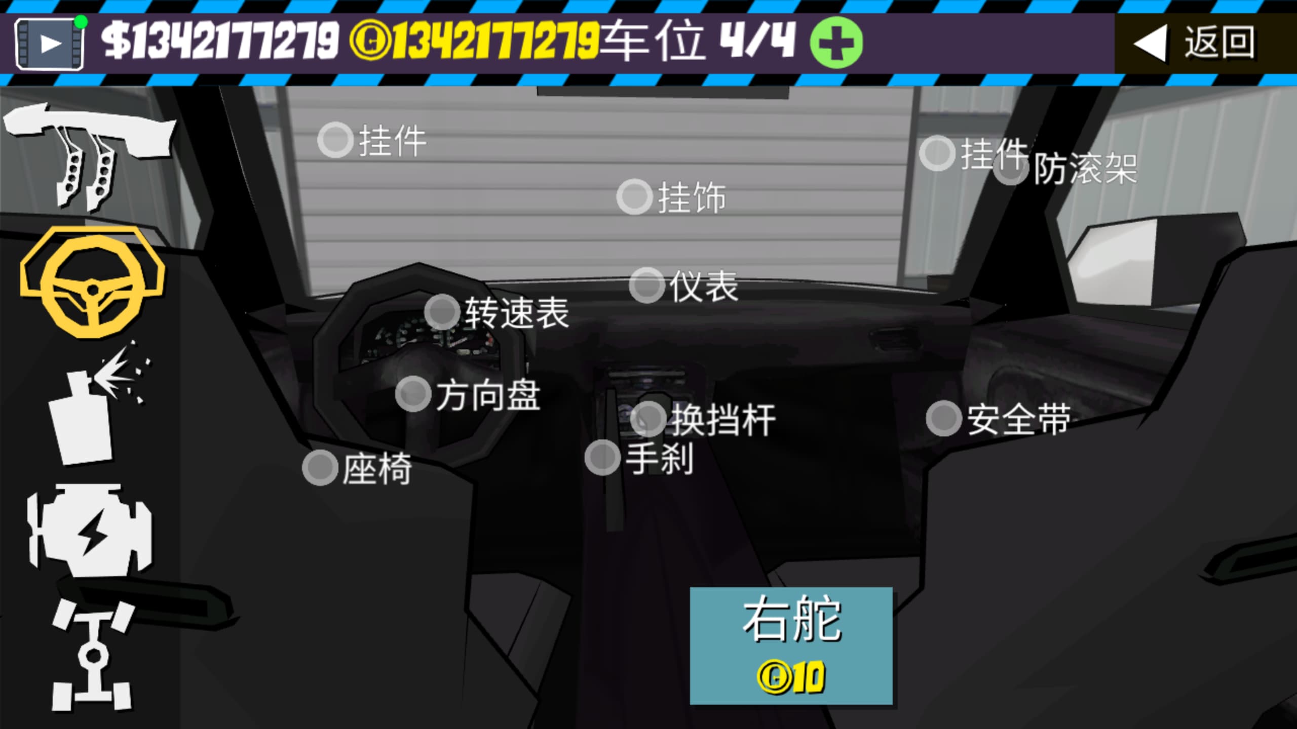 FR传奇无限金币中文版2