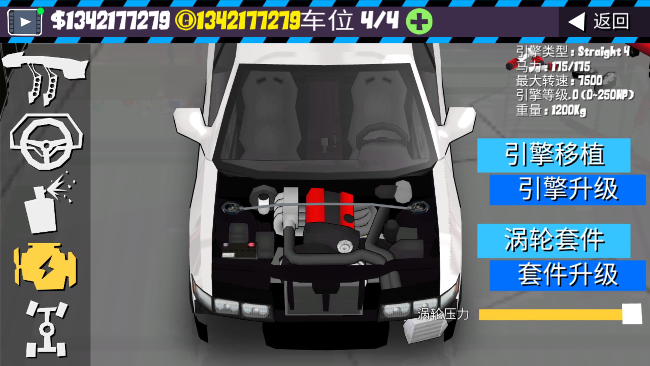 FR传奇无限金币中文版3