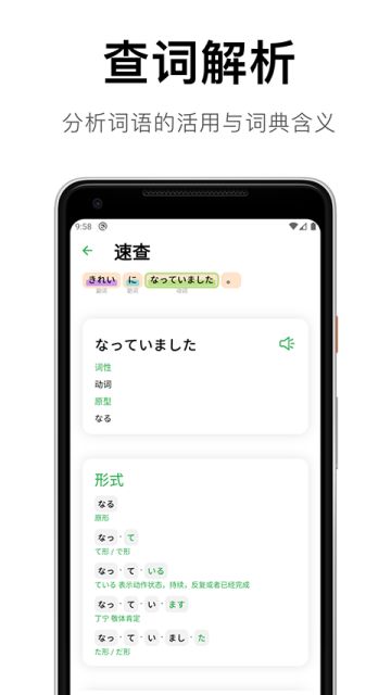 捧读截图3